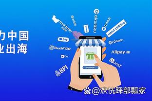 必威国际登录平台app下载官网截图1